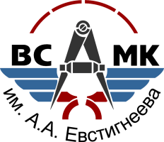 СДО ВСАМК им. А.А. Евстигнеева